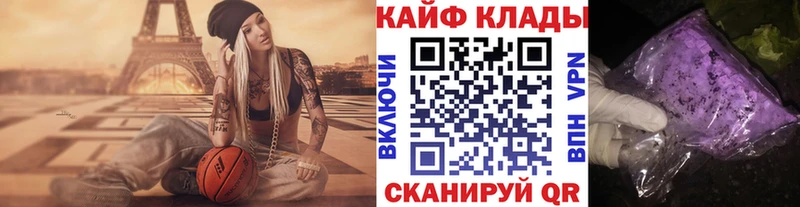 Какие есть наркотики Нерчинск APVP Кокаин MDMA МАРИХУАНА гидра вход Галлюциногенные грибы Гашиш