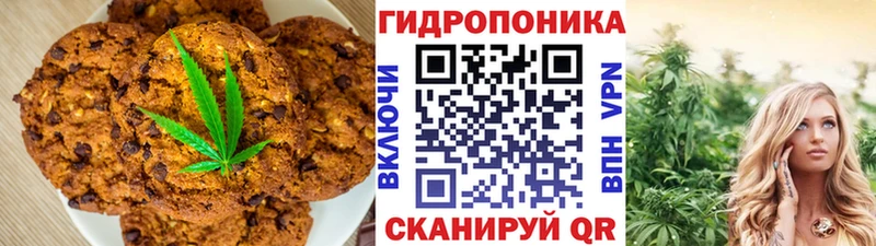 Cannafood конопля  Нерчинск 