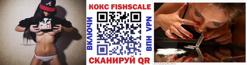 Кокаин 97%  Нерчинск 