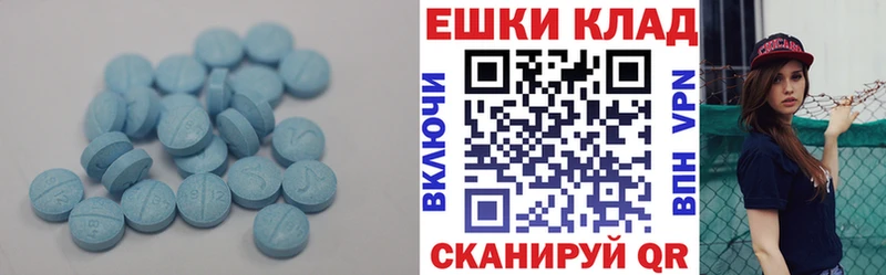 ЭКСТАЗИ бентли  Нерчинск 