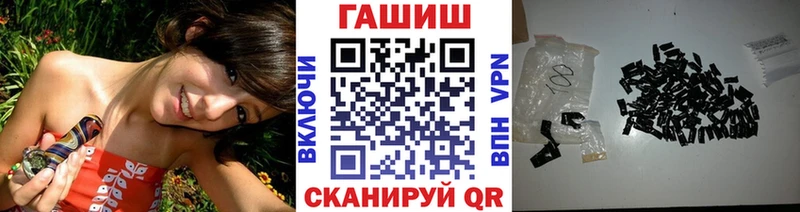 купить наркоту  Нерчинск  ГАШ hashish 