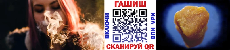 ГАШИШ VHQ Нерчинск