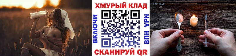 omg ONION  Нерчинск  ГЕРОИН афганец 