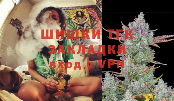 дистиллят марихуана Абинск