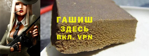 спиды Абаза