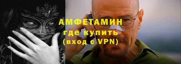 мдпв Осинники