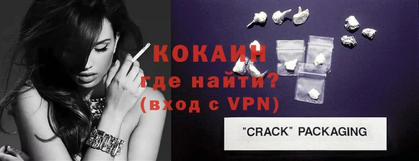 ECSTASY Алексеевка