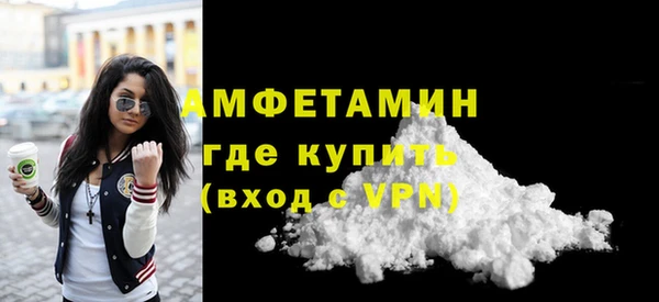 спиды Абаза