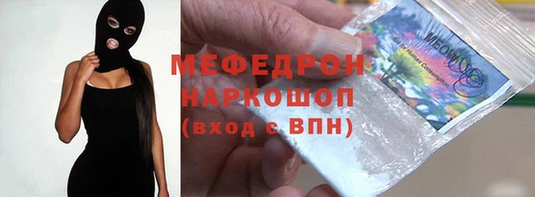 спиды Абаза