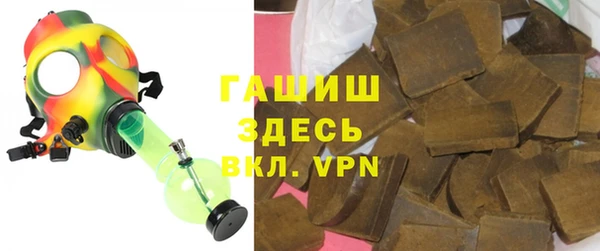 спиды Абаза