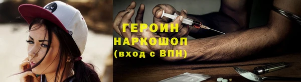 спиды Абаза
