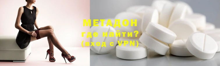 дистиллят марихуана Абинск