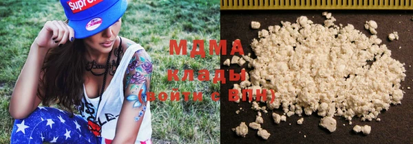 дистиллят марихуана Абинск