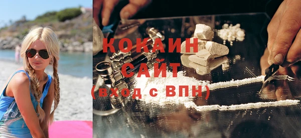 дистиллят марихуана Абинск