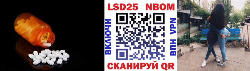 Лсд 25 экстази ecstasy  купить наркоту  Нерчинск 