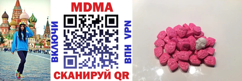 ОМГ ОМГ ССЫЛКА Нерчинск MDMA crystal