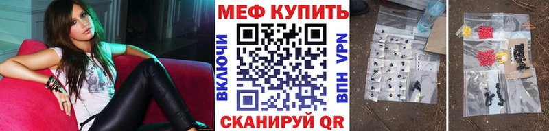 KRAKEN ONION  Нерчинск  МЕФ кристаллы 