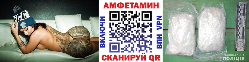 МЕТАМФЕТАМИН винт  Нерчинск 