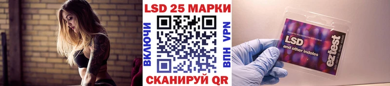 Марки N-bome 1,5мг Нерчинск